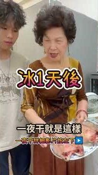 No need for sun exposure! You can make five-star dried smelt overnight even in the refrigerator 🐟...