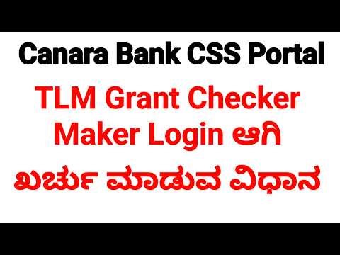 Canara Bank CSS Portal Checker Maker Login ಆಗಿ TLM GRANT ಖರ್ಚು ಮಾಡುವ ವಿಧಾನ PFMS "0" BALANCE ACCOUNT