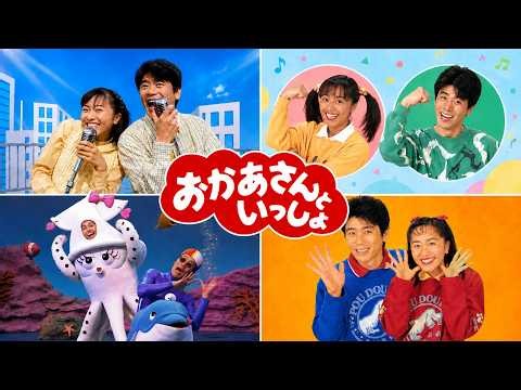 【けんあゆ】おかいつ月歌1997年度つめ（ピアノ譜MIDI）【イカイカ】