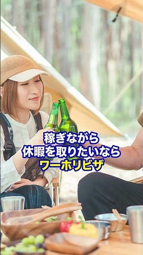 オーストラリアビザ ETAの取り方完全解説