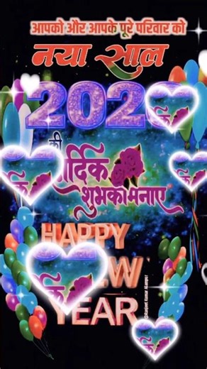 Aane Wale sal Ko Salam_🥀 happy New year 2026 status_🎊#sorts#whatsappstatus#stutus #happynewyear#2026
