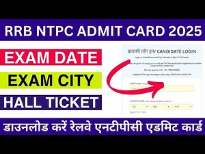"NTPC Exam 2025: City Centre "How to Download NTPC Admit Card 2025 | Full Process Explained"