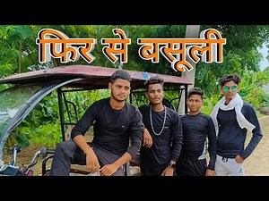 फिर से बसूली || phir se basulee||NRU||comedy video@crazycomplexclub9893