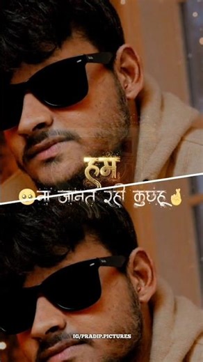 use this scanner and make your video ✨️ 📹 #BhojpuriSong #FeelThisSong, #LoveStatus #ViralReels