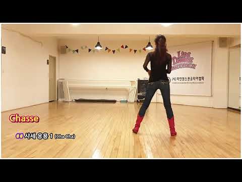 [라인댄스기본스텝] Chasse Line Dance Step l 샤세 라인댄스 스텝 배워보기