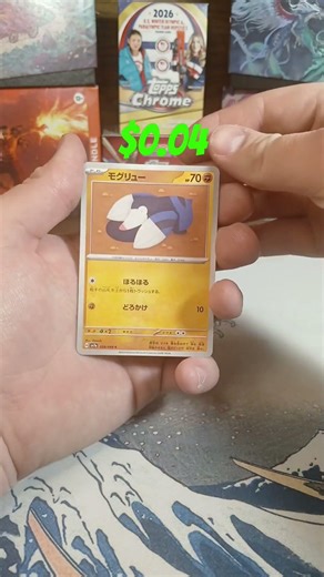 #pokemon #pokemoncards #cardopening