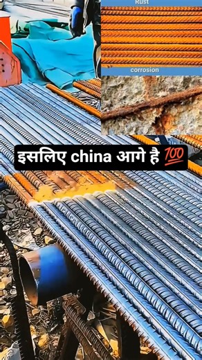 how to clean rust with steel reinforcement through laser technology #rust #steel #construction