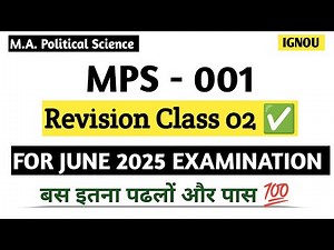 mps 001 political theory | mps 001 ignou important questions| mps 001 important questions June 2025