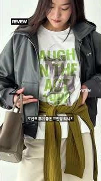 한섬 26SS 신상 미리보기 #shorts