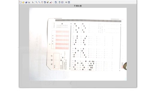 matlab答题卡识别系统