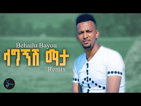 Behailu Bayou - ላግኝሽ ማታ ማታ Feta Bey | New Ethiopian Music 2026