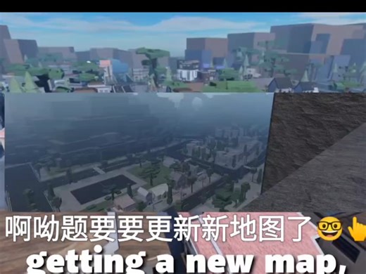 ROBLOX AUT 新地图更新部分泄露！