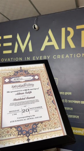 😍Wedding এর দিনটিতে প্রিয় জনকে নিজের মনের মত ডিজাইনের কাস্টমাইজড ফ্রেম গিফট দিতে এখনই যোগাযোগ করুন আমাদের সাথে🥰 🥰 Premium Design ⏩Fast delivery ~On time delivery. BEST SURPRISE FOR WEDDING 🔥(Special) ✅সারাদেশে পাচ্ছেন Home Delivery সুবিধা। ✅ ভিন্ন ভিন্ন ডিজাইন রয়েছে। ✅কালার, ডিজাইন কাস্টমাইজ করাতে পারবেন আপনার পছন্দ অনুযায়ী। আমাদের পেজে আরো রয়েছে Nikah Nama, N𝐢𝐤𝐚𝐡 mirror,nikah pen, stamp pad ,Birthday Wish Frame, Marriage anniversary frame, gift frame Etc. আমাদের রয়েছে নিজস্ব প্রোডাকশন অ