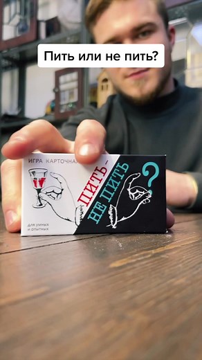 Настольная карточная игра. #бюронаходок #настольнаяигра