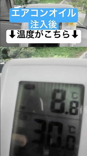 Let's get through the summer with air conditioning oil! #automobile #compressor