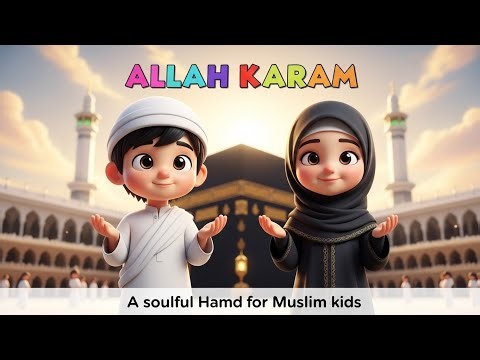 Allah Karam | Hazir Hain Tere Darbar Mein Hum | Kids Hamd | Soothing Islamic Hamd for Children