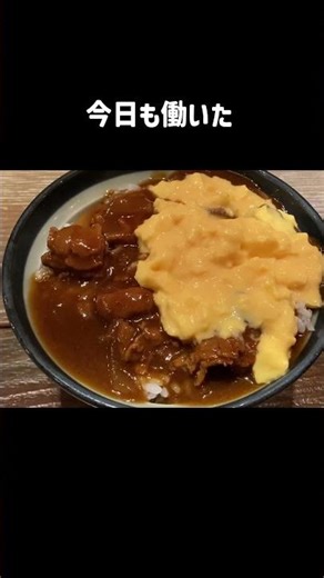 借金残135万。今日も働いて帰った夜。