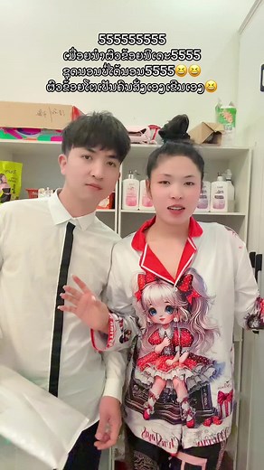 #ຜົວຈີນເມຍລາວ🇨🇳🇱🇦 #ນໍ້າທິບຄົນລາວອາໄສຢູ່ຈີນ🇨🇳🇱🇦 #ທອດຕີນໄກ່ສະໄພ້ຈີນ😆 #ສາວທິບແຫ້ນຕີນໄກ່🤪 #ນໍ້າທິບແມ່ລູກ2🥰🇨🇳🇱🇦 #ຢ່າປິດການມອງເຫັນຂ້ອຍເດີ້💜 #ສາວທິບກັບແມ່ຍ່າຄົນຈີນ🇨🇳😍 #ຢ່າປິດການມອງເຫັນຂ້ອຍເດີ່💜📌