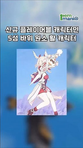🔱 Genshin Impact's All-Time Best New Character 'Linnea' Has Arrived ✨ Overwhelming party synergy ...
