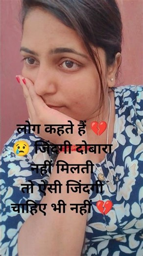 #sad bahut I gai yaden ab tum hi aana Mar Java movie ka song #sadiya 💔😢😢😢👏👏🙏🙏🫂🫂💔😢