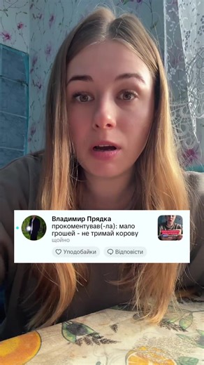 Відео користувача GALINKA (@galina_rubus) з композицією «оригінальний аудіозапис - GALINKA»