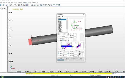 12.radan准备模型