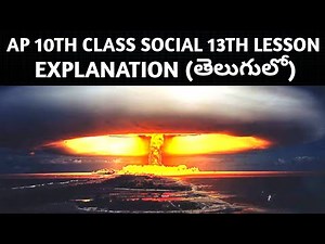 10TH CLASS SOCIAL 13TH LESSON IN TELUGU.