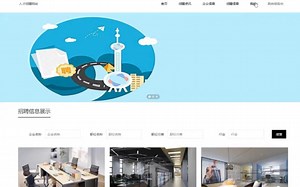 基于JavaWeb（SSM+MySQL）人才招聘管理系统设计与实现+毕业论文+指导搭建视频_哔哩哔哩_bilibili