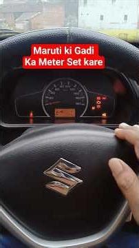 How To Set Car Trip Meter in Maruti Cars #carmeter #maruti #carhacks #ytshorts