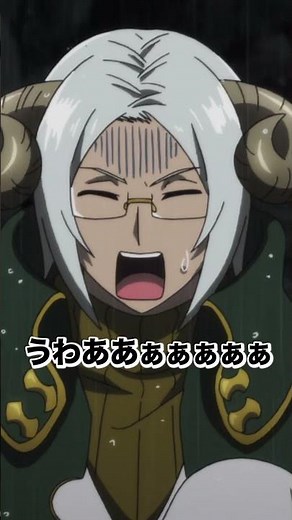 「まあ構わぬ。このタイミングで見つかったところで…」｜『#治癒魔法の間違った使い方 』第6話「迫り来る危機……！」 #切り抜き #shorts #治癒魔法
