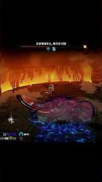 Hades2 Prometheus Boss Battle #hades2 #hades2gameplay