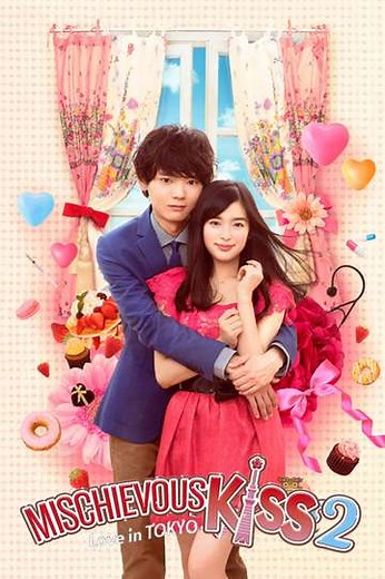 Mischievous Kiss: Love in Tokyo (2013-2015) - Where to Watch