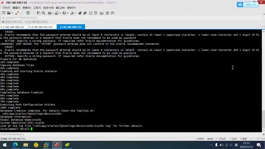 安装oracle19c-03静默方式安装oracle19c