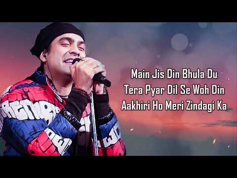 Main Jis Din Bhulaa Du (LYRICS) - Jubin Nautiyal, Tulsi Kumar