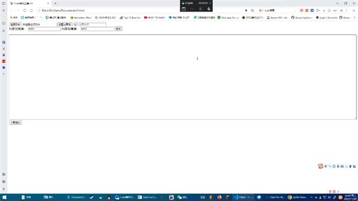 ［fnf］目前xml制作器v3开发进度(没错你聋了)