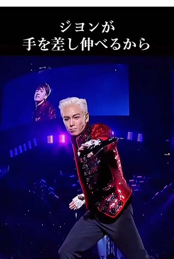 BIGBANG: ジヨンが差し伸べる未来