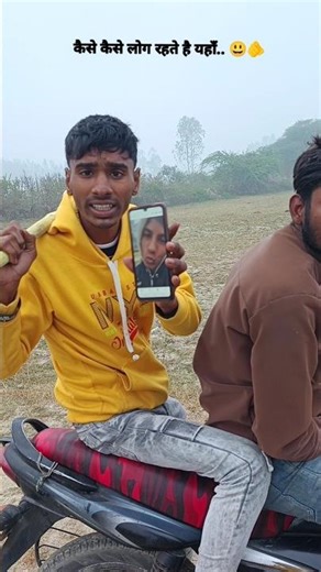 phone ke sath sath gadi bhi chori kar liye.. 😃🫵 #mkrro #funny #comedy