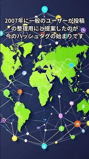 【衝撃】YouTubeは出会い系だった！？私たちが毎日使う「SNSの意外すぎる裏側と歴史の雑学5選」