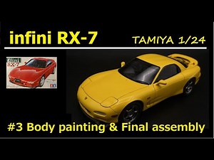 (完成)タミヤ アンフィニ RX-7 (FD3S) #3 ボディの塗装と最終組み立て