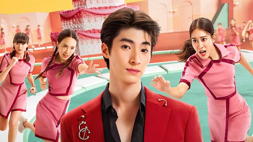 Is there going to be a 'Ready, Set, Love' season 2?