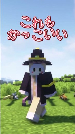 魔法の箒で魔女気分#マインクラフト#マイクラ#MOD#ゆっくり実況