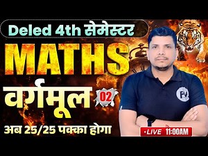 DELED 4TH SEMESTER MATH CLASS /DELED FOURTH SEMESTER MATH CLASS /DELED MATH CLASS /PARIKSHA VEER
