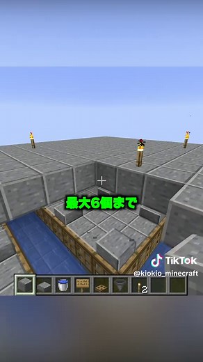 最新版 無限経験値トラップの作り方