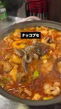 ＼皿の上でタコが動くサンナッチと人気のナッコプセ／#川崎 #川崎グルメ #川崎韓国料理 #PR