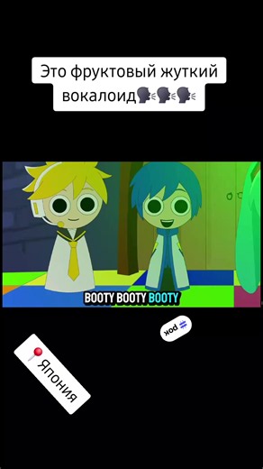 #elevenlabs #умора #перевод #vocaloid #benjixscarlett | eleven labs