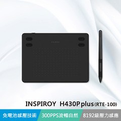 HUION繪王 - INSPIROY H430P plus(RTE-100) 繪圖板