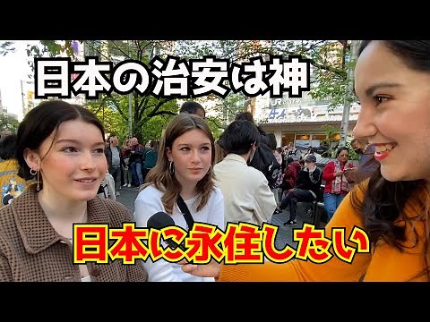 初来日で外国人が大感激！日本の治安に驚愕【海外の反応】