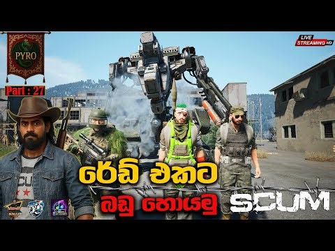 🔥 Another Day On Scum | බඩු හොයමු- Part: 27🔥