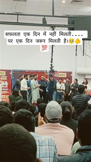 #motivation #explore #motivational #upsc #fypシ #successmindset #support #viral #letstudy #growwithus