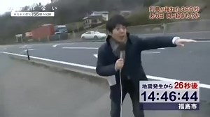 2011年3月11日 東日本大震災 発生の瞬間映像集